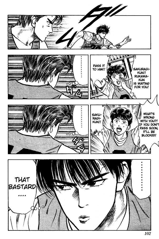 Slam Dunk, Chapter 14 image 12